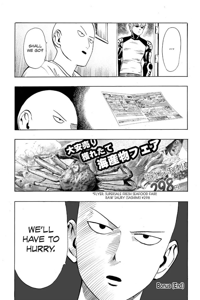 One Punch Man - Chapter 24.5 image 2